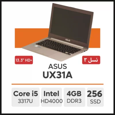 لپ تاپ ASUS UX31A