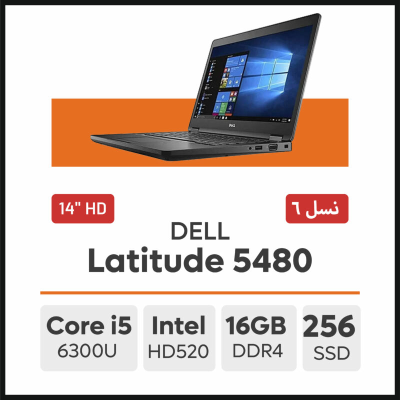 لپ تاپ DELL Latitude 5480 i5