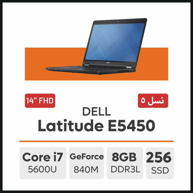 لپ تاپ DELL Latitude E5450 i7