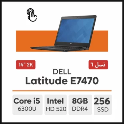 لپ تاپ DELL Latitude E7470 i5