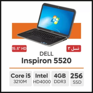 لپ تاپ Dell Inspiron 5520