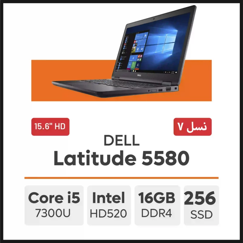 لپ تاپ Dell Latitude 5580 i5