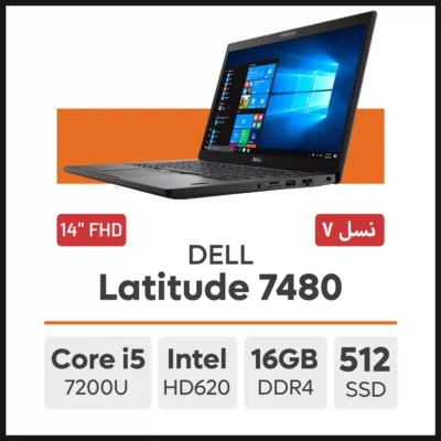 لپ تاپ Dell Latitude 7480 i5