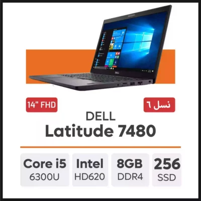 لپ تاپ Dell Latitude 7480 i5