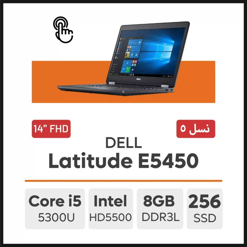 لپ تاپ Dell Latitude E5450 Core i5