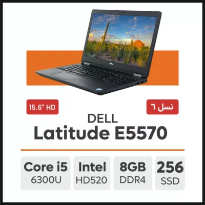 لپ تاپ Dell Latitude E5570 Core i5