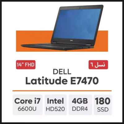 لپ تاپ Dell Latitude E7470 i7
