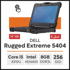 لپ تاپ Dell Latitude Rugged Extreme 5404