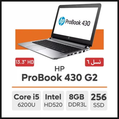 لپ تاپ HP ProBook 430 G3