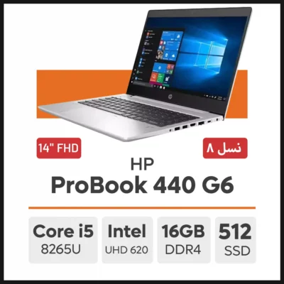 لپ تاپ HP ProBook 440 G6