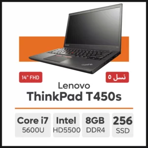 لپ تاپ Lenovo ThinkPad T450s