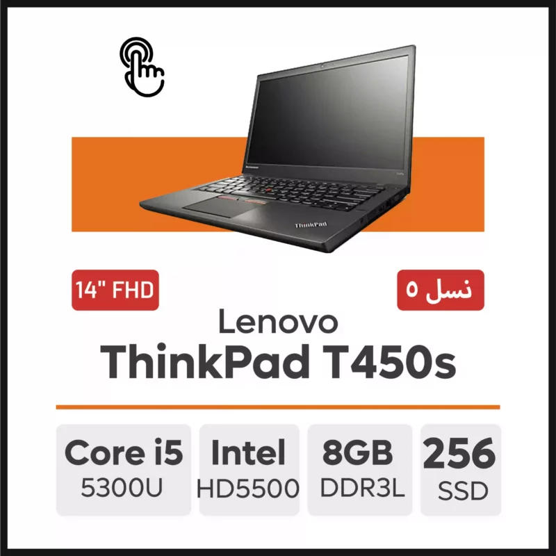 لپ تاپ Lenovo ThinkPad T450s i5