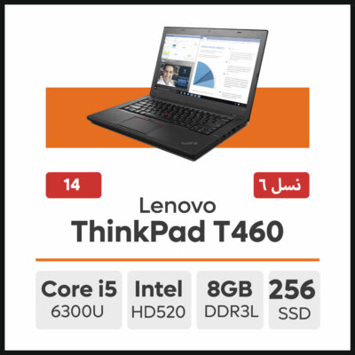 لپ تاپ Lenovo ThinkPad T460