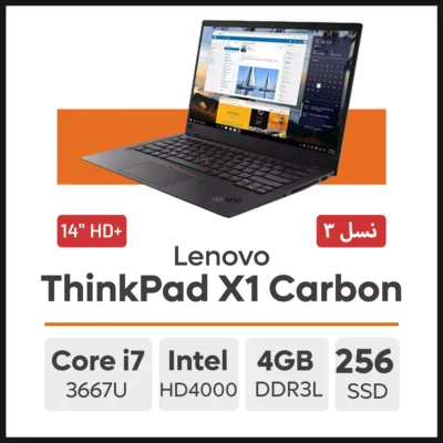 لپ تاپ Lenovo ThinkPad X1 Carbon i7