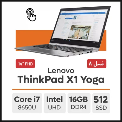 لپ تاپ Lenovo ThinkPad X1 Yoga