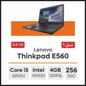 لپ تاپ Lenovo Thinkpad E560