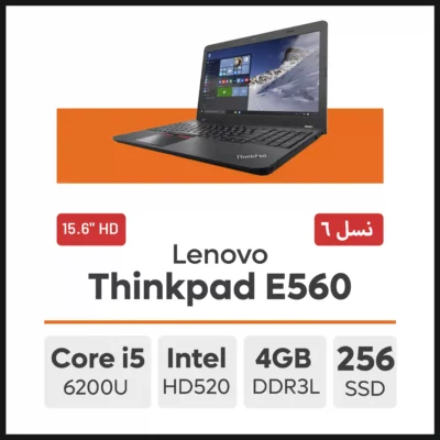 لپ تاپ Lenovo Thinkpad E560