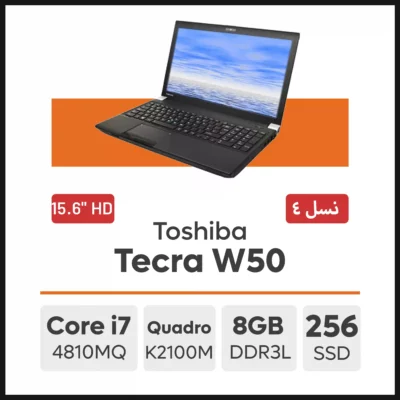 لپ تاپ Toshiba Tecra W50