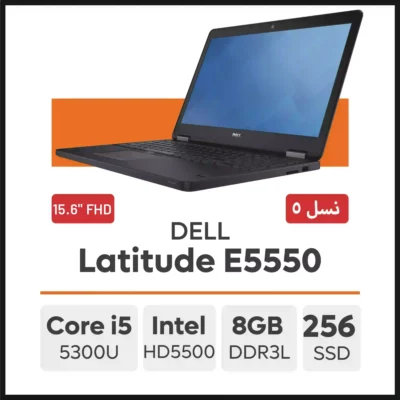 لپ تاپ DELL Latitude E5550