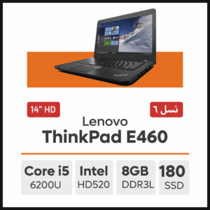 لپ تاپ Lenovo ThinkPad E460