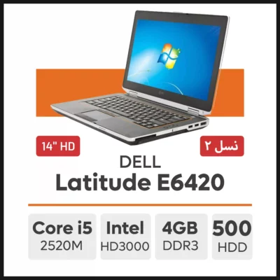 لپ تاپ DELL Latitude E6420