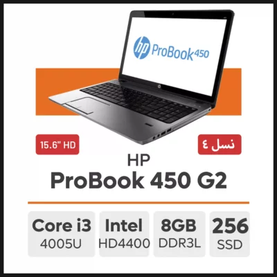 لپ تاپ HP ProBook 450 G2 i3