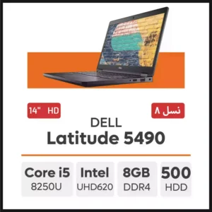 لپ تاپ DELL Latitude 5490 i5
