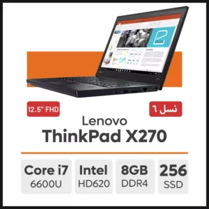 لپ تاپ Lenovo ThinkPad X270