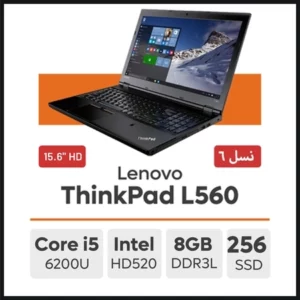 لپ تاپ Lenovo ThinkPad L560