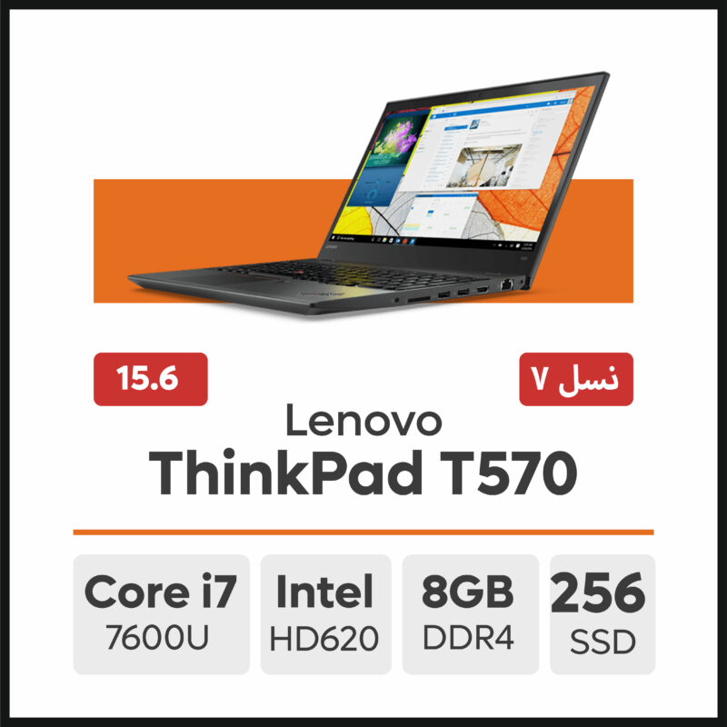 لپ تاپ Lenovo ThinkPad T570
