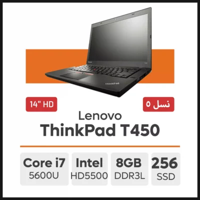 لپ تاپ Lenovo ThinkPad T450 i7