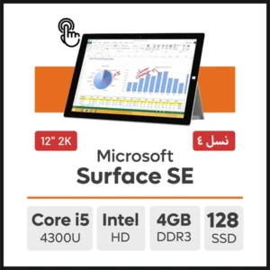 تبلت Microsoft Surface Pro 3 i5