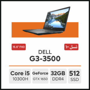 لپ تاپ DELL G3 3500 i5