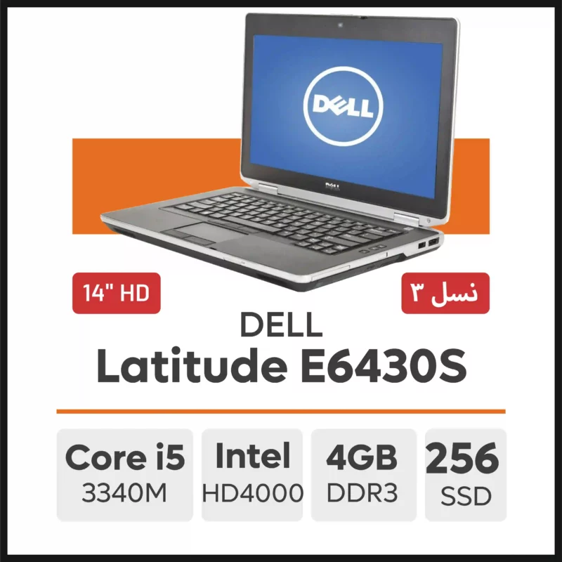 لپ تاپ DELL Latitude E6430S