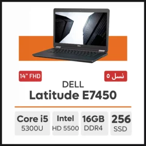 لپ تاپ DELL Latitude E7450 Core i5
