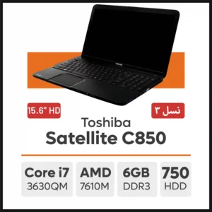 لپ تاپ Toshiba Satellite C850