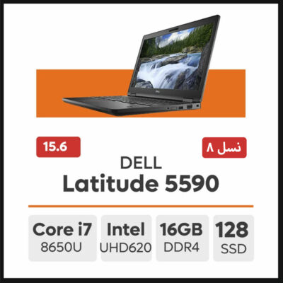 لپ تاپ DELL Latitude 5590 Core i7