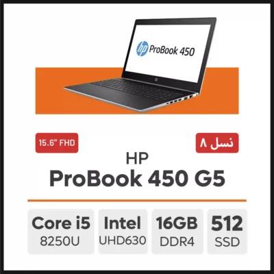 لپ تاپ HP ProBook 450 G5 i5