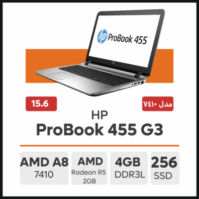 لپ تاپ HP ProBook 455 G3