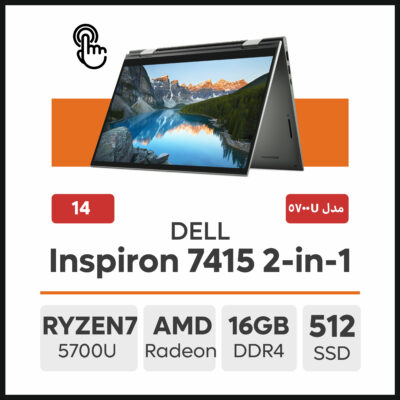 لپ تاپ DELL Inspiron 7415 2-in-1