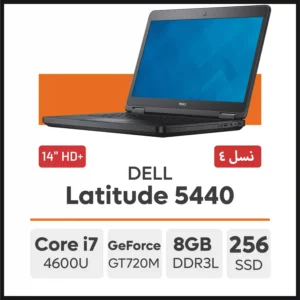 لپ تاپ DELL Latitude E5440