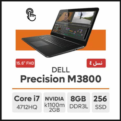 لپ تاپ DELL Precision M3800