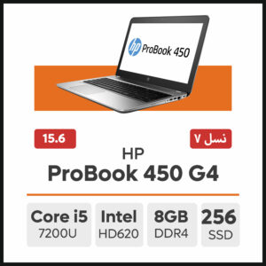 لپ تاپ HP ProBook 450 G4