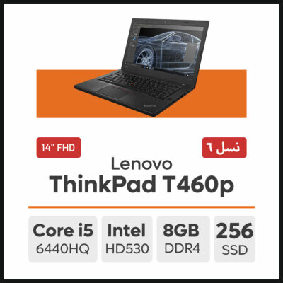 لپ تاپ Lenovo ThinkPad T460p