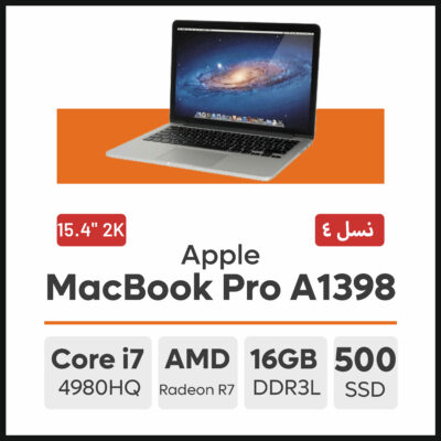 لپ تاپ Apple MacBook Pro A1398