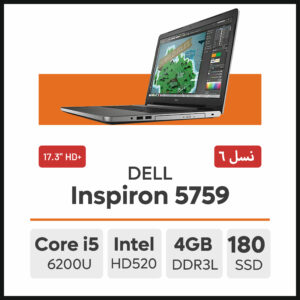 لپ تاپ DELL Inspiron 5759 i5