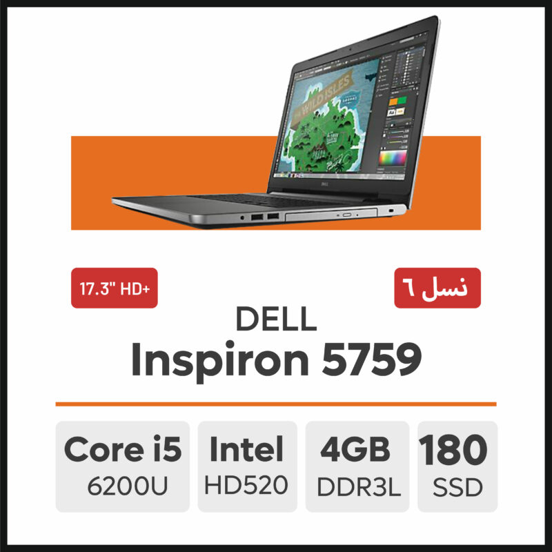 لپ تاپ DELL Inspiron 5759 i5