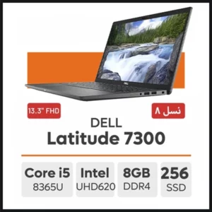 لپ تاپ DELL Latitude 7300