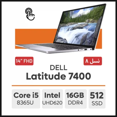 لپ تاپ DELL Latitude 7400