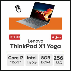 لپ تاپ Lenovo ThinkPad X1 Yoga Hybrid (2-in-1)